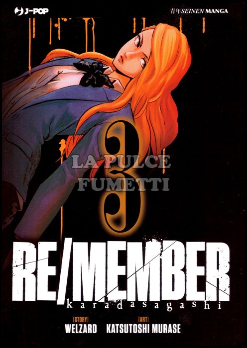 RE/MEMBER # 3